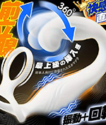 TRBMG 1A120